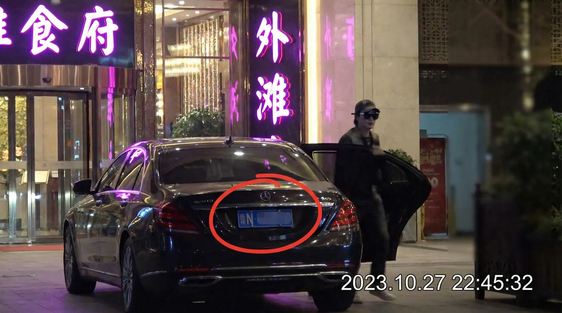 bwin体育官网 - 某明星深夜现身高档餐厅被拍